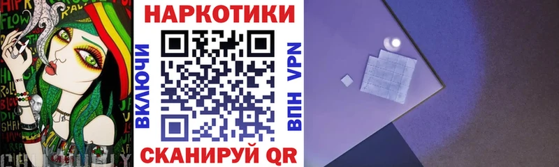 Купить закладку Горнозаводск ГАШ  Галлюциногенные грибы  МЕФ  hydra ССЫЛКА  Канабис 