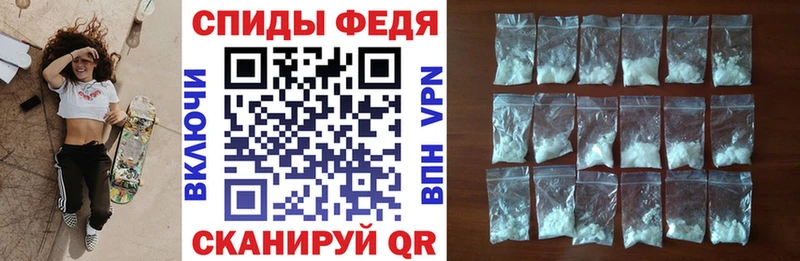 АМФ Розовый  закладки  Горнозаводск 