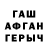 ГЕРОИН гречка Murat Ermatov