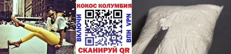 блэк спрут ONION нарко площадка какой сайт COCAIN Эквадор Горнозаводск
