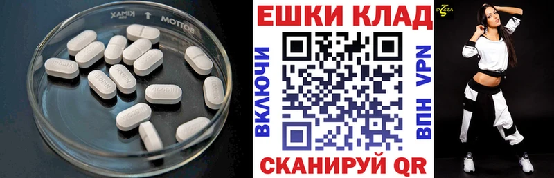 Ecstasy диски Горнозаводск
