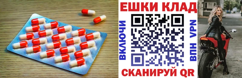 хочу   Горнозаводск  Экстази 300 mg 