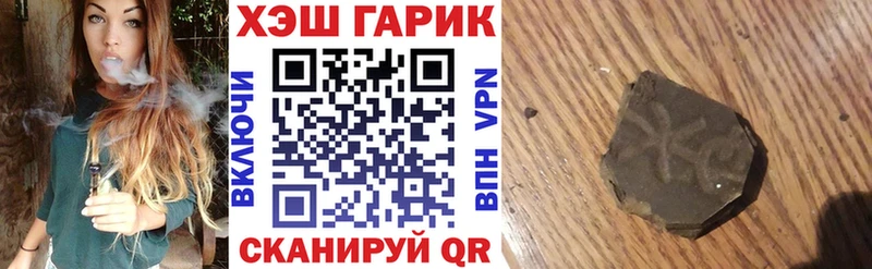 блэк спрут онион  Горнозаводск  ГАШ 40% ТГК 