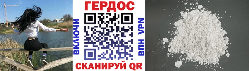 цены   Горнозаводск  ГЕРОИН Афган 