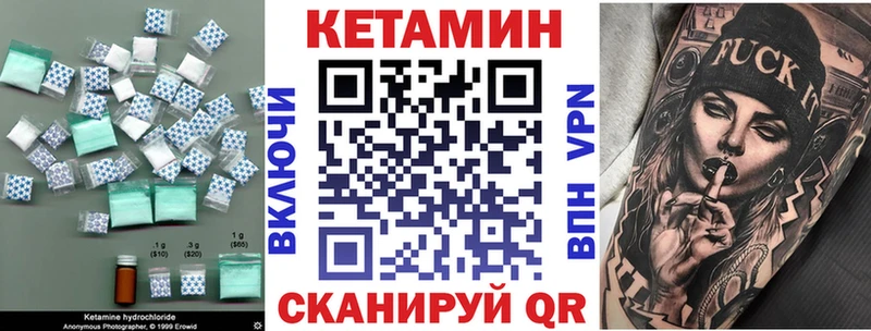 shop телеграм  Горнозаводск  Кетамин VHQ  наркошоп 