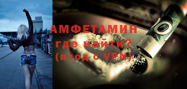 спиды Балахна