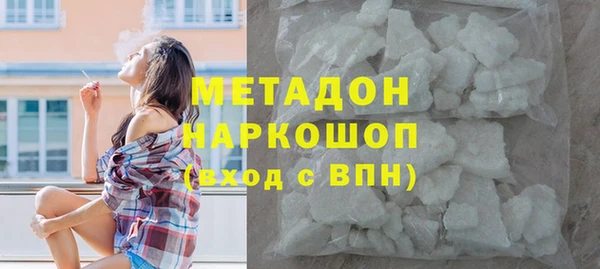 спиды Балахна