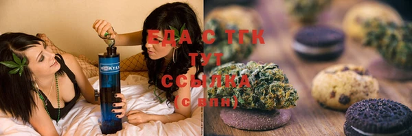 прущие грибы Нягань