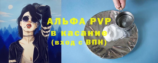 ALPHA-PVP Балабаново