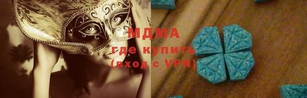 спиды Балахна