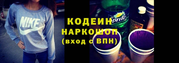 ALPHA-PVP Балабаново