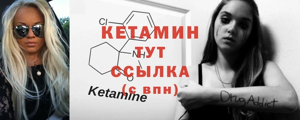 спиды Балахна