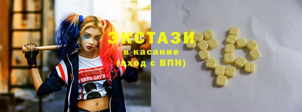 спиды Балахна