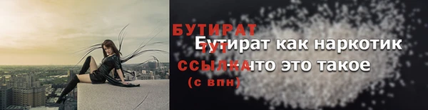 экстази Баксан