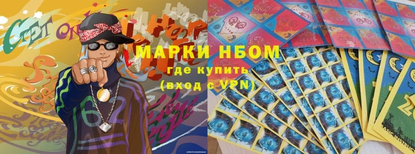 спиды Балахна