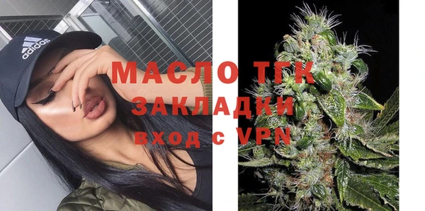 ALPHA-PVP Балабаново