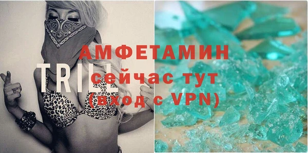ALPHA-PVP Балабаново