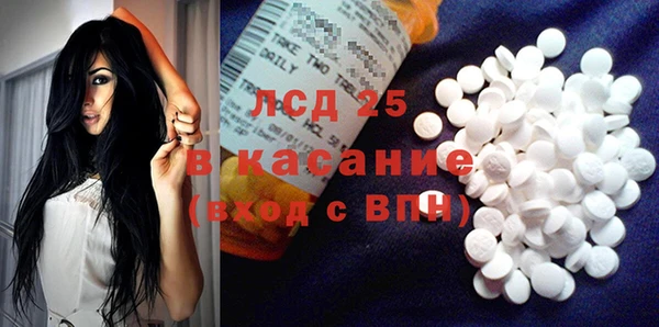 спиды Балахна