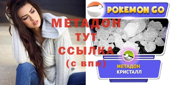 экстази Баксан