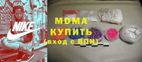 экстази Баксан