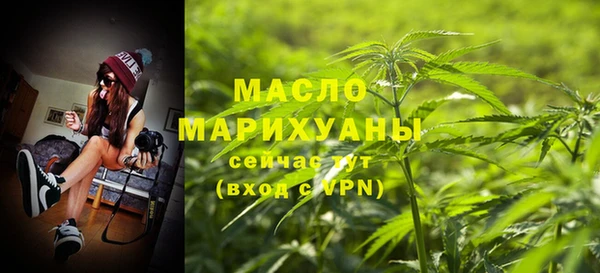 спиды Балахна