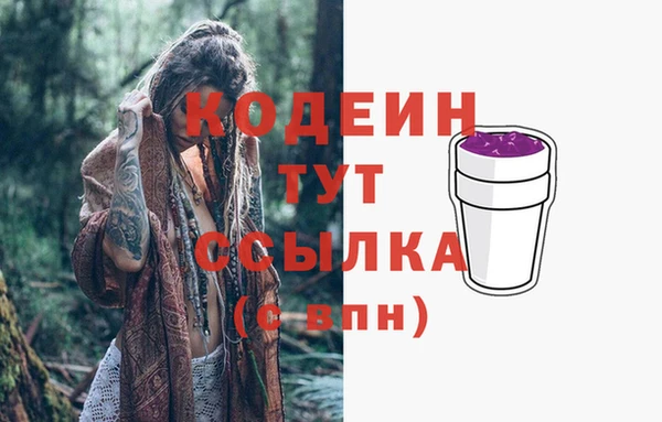ALPHA-PVP Балабаново