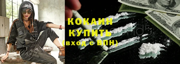 экстази Баксан