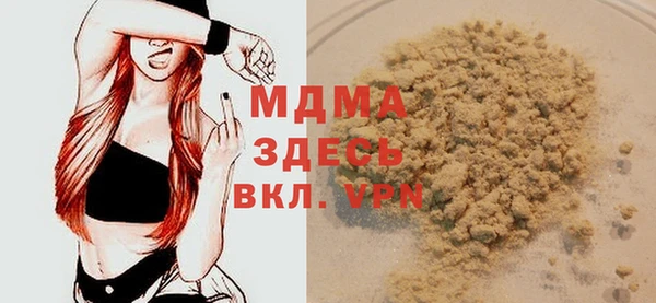 ALPHA-PVP Балабаново
