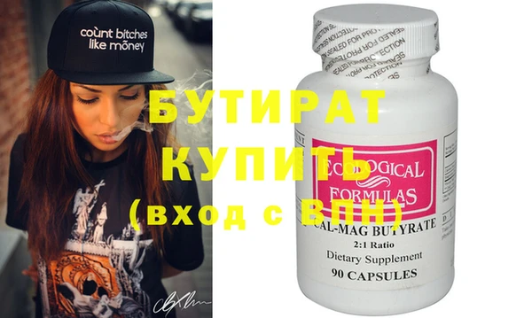 спиды Балахна