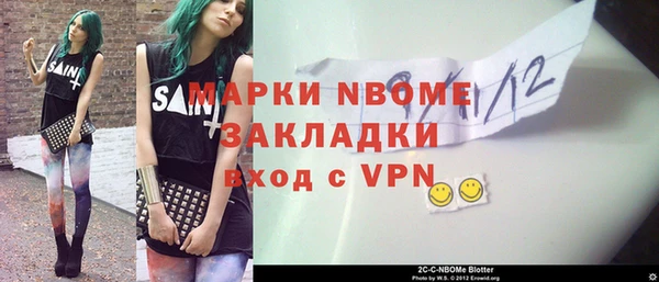 молекула духа Арсеньев