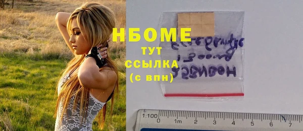 экстази Баксан