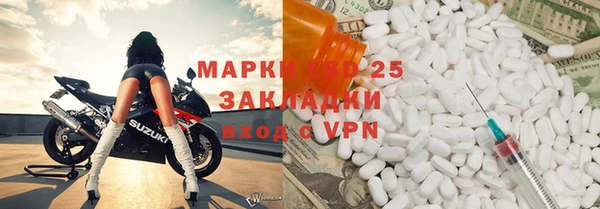 гашик Нязепетровск