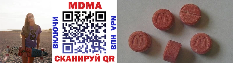 MDMA VHQ  Горнозаводск 