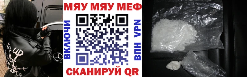 где можно купить   Горнозаводск  МЕФ мука 