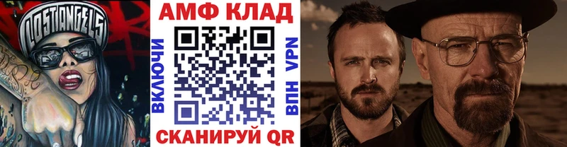 купить   Горнозаводск  Первитин винт 