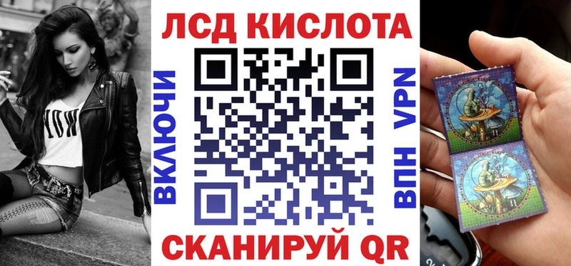 blacksprut ссылки  Горнозаводск  Марки 25I-NBOMe 1500мкг  наркота 